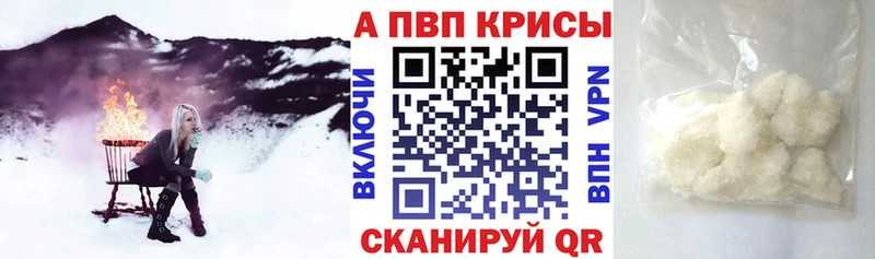 Альфа ПВП СК kraken ССЫЛКА Туран