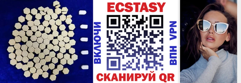 Экстази 250 мг  hydra ONION  Туран 