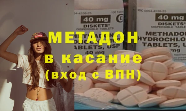 шишки Абдулино