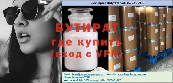 ALPHA PVP Абинск