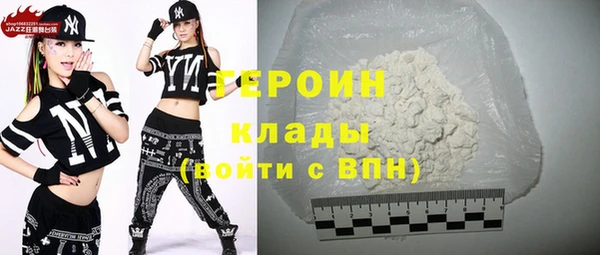 ALPHA PVP Абинск