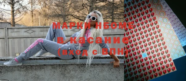 ALPHA PVP Абинск