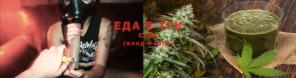 мескалин Нефтегорск