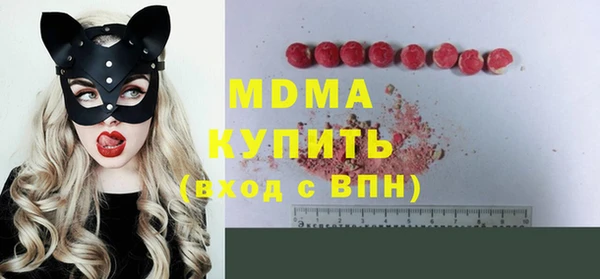 шишки Абдулино
