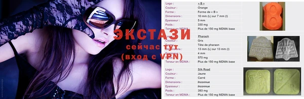 дмт Абаза