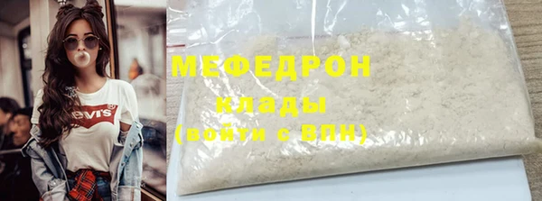 дмт Абаза