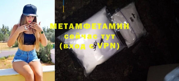 шишки Абдулино