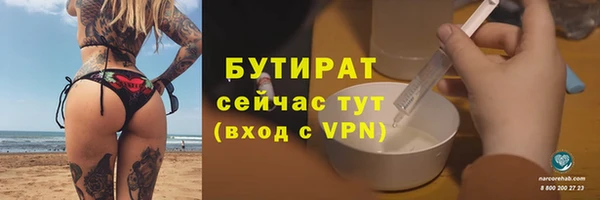 ALPHA PVP Абинск