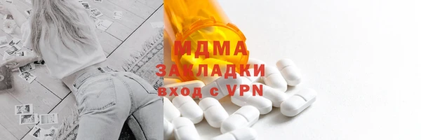 дмт Абаза