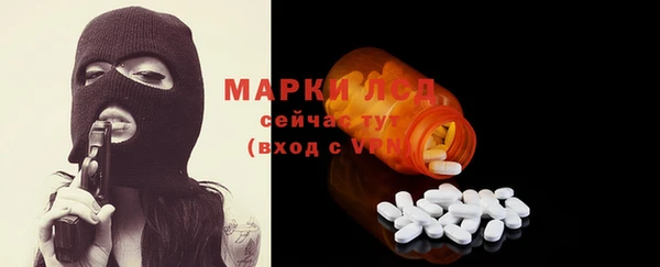 ALPHA PVP Абинск