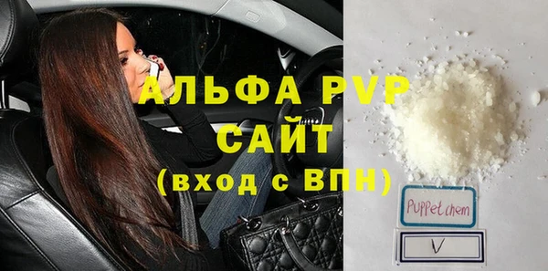 ALPHA PVP Абинск