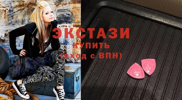 ALPHA PVP Абинск