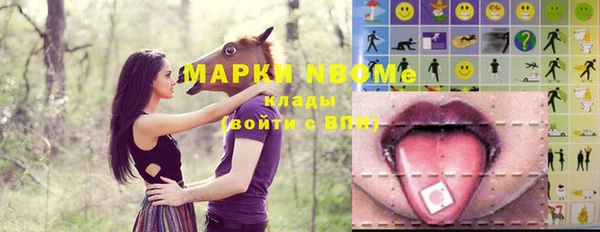 ALPHA PVP Абинск