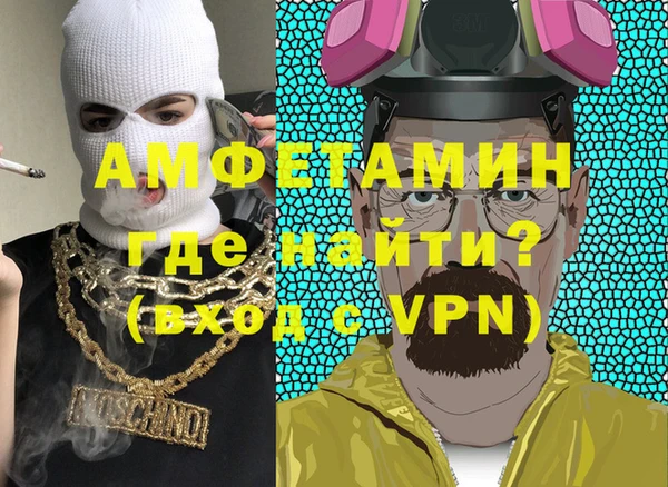 ALPHA PVP Абинск