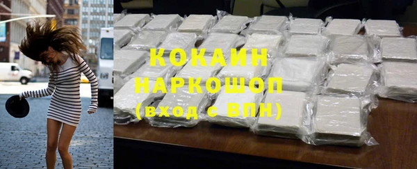 ALPHA PVP Абинск