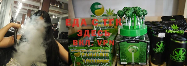 мескалин Нефтегорск
