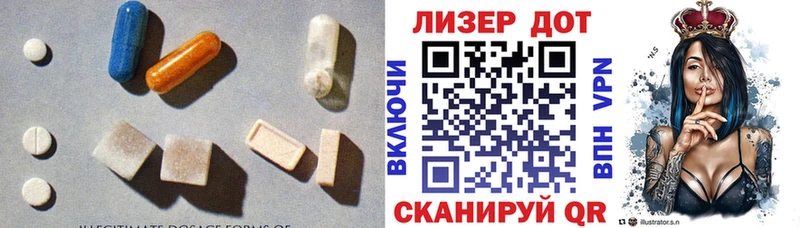 ЛСД экстази ecstasy  Туран 