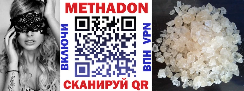 МЕТАДОН мёд  Туран 