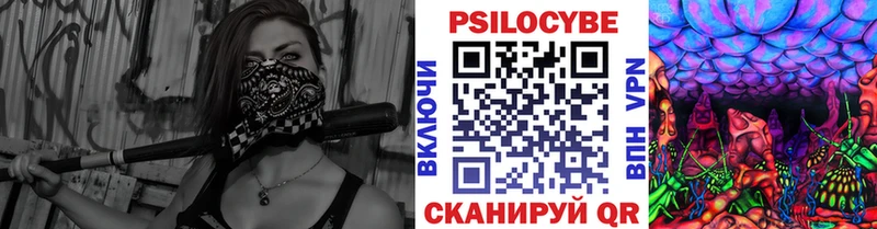 кракен маркетплейс  Туран  Галлюциногенные грибы мицелий  где купить наркотик 